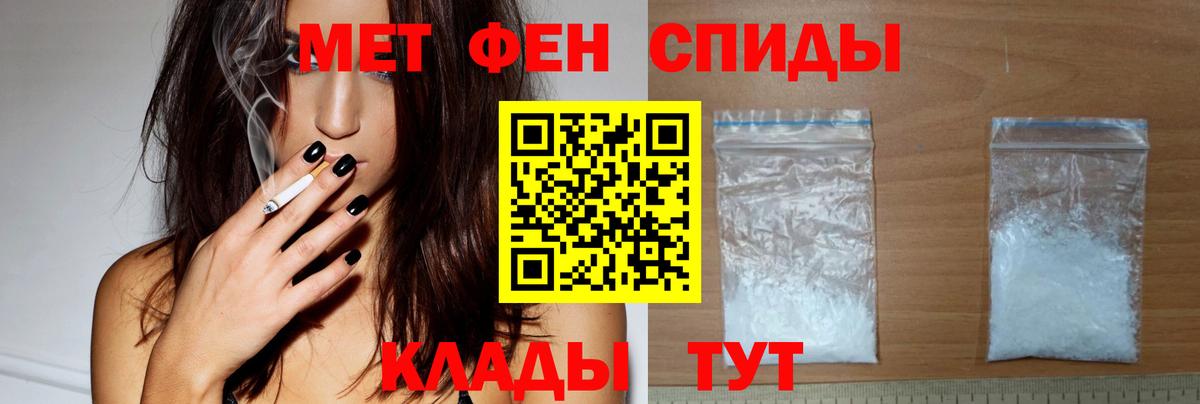 Amphetamine Premium Мурманск
