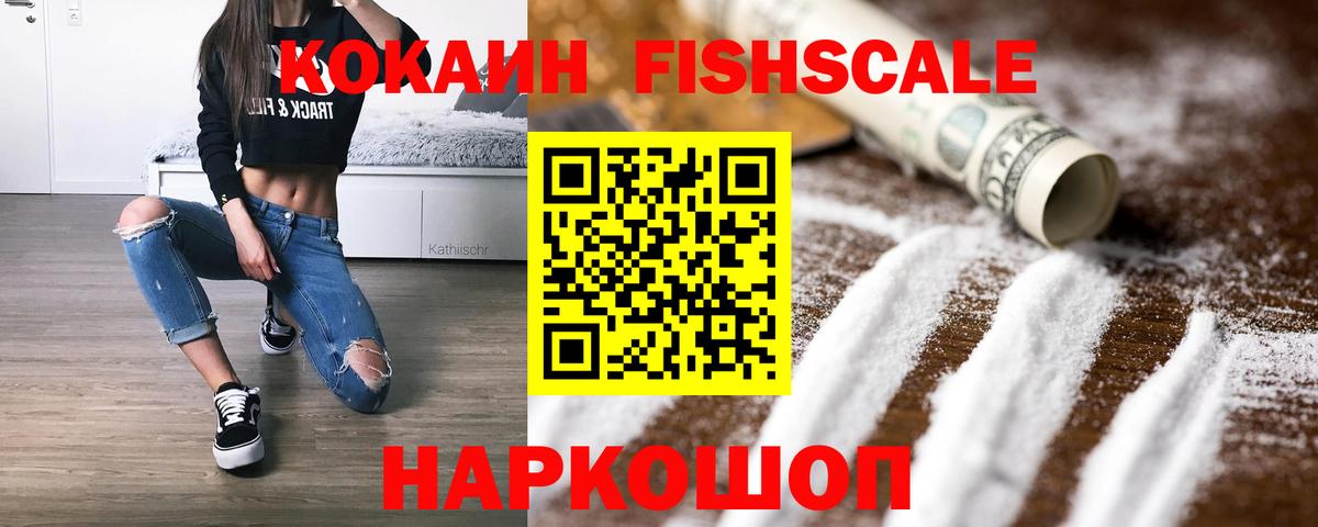 Кокаин Боливия Мурманск