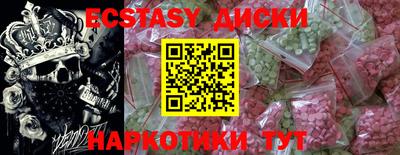 дмт Бугуруслан
