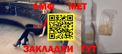 МДМА Будённовск