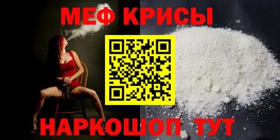 МДМА Будённовск