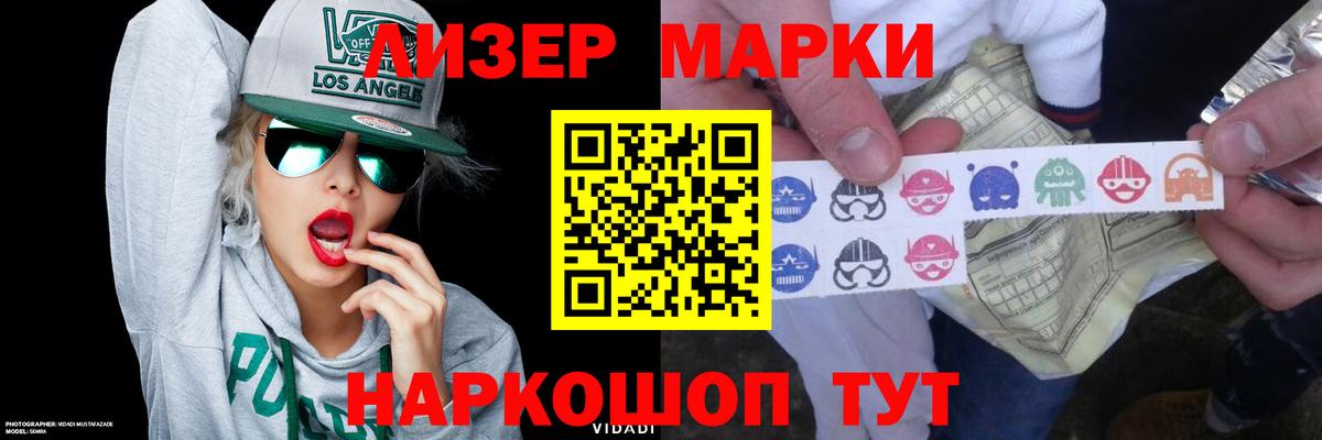Лсд 25 экстази  Лсд 25 экстази ecstasy  ЛСД экстази ecstasy  Вход с VPN  Мурманск 