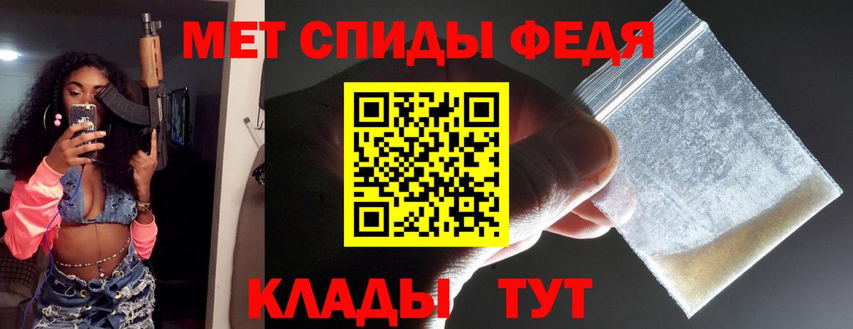 Первитин витя  Первитин витя  Мурманск  Вход с VPN 