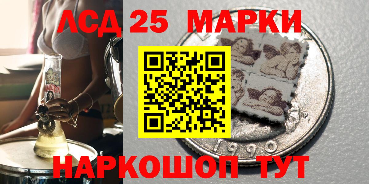 Марки N-bome 1500мкг  Вход с VPN  Мурманск 