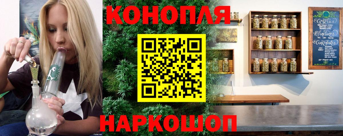 МАРИХУАНА OG Kush Мурманск